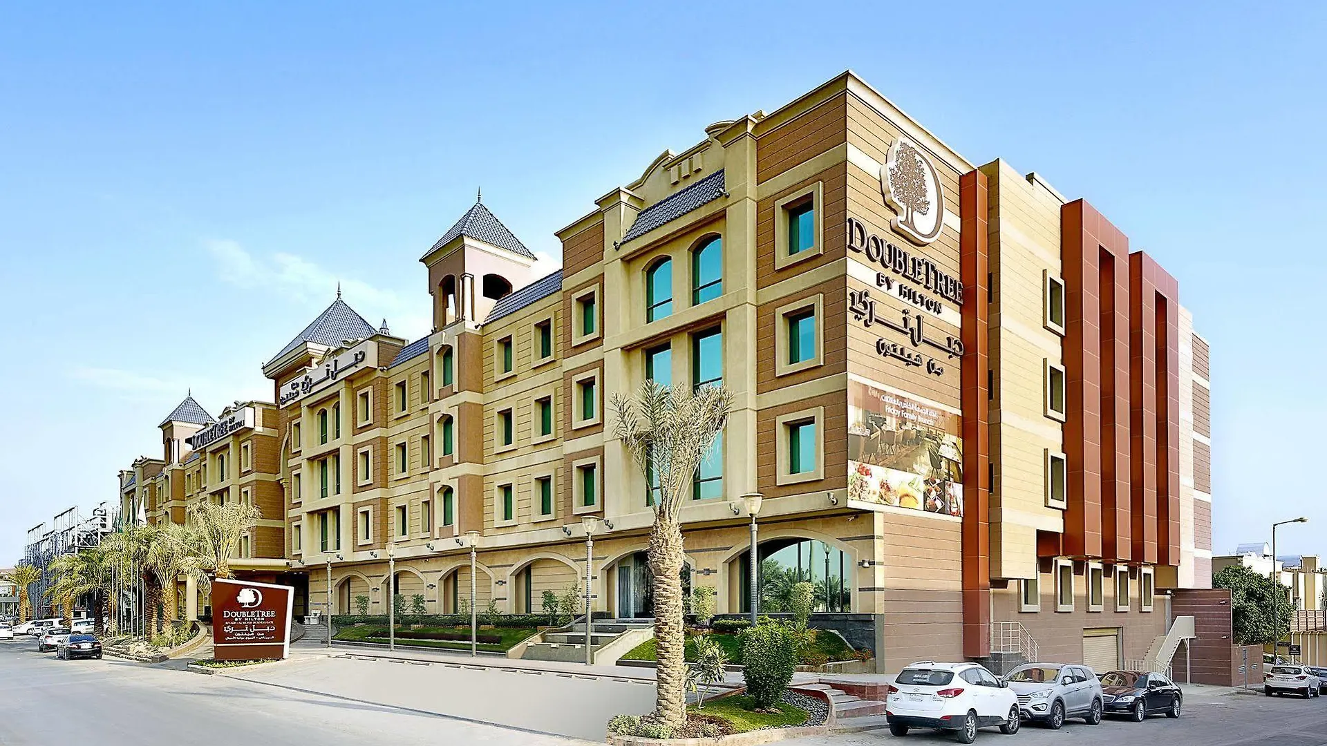 Doubletree By Hilton Hotel Riyadh - Al Muroj Business Gate